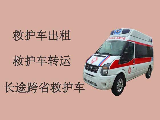 嘉兴120救护车租车-救护车转院病人返乡